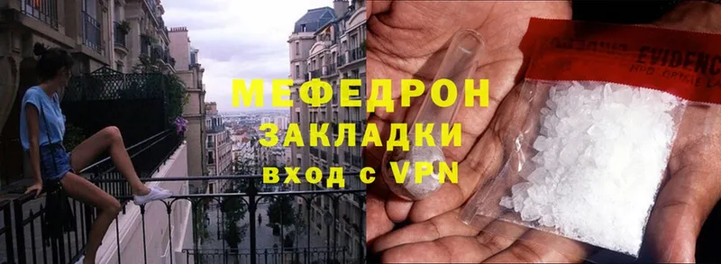 Цена Котельниково Cocaine  Галлюциногенные грибы  ГАШИШ  БУТИРАТ  МЕФ  Бошки Шишки 